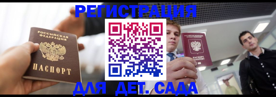 найти адрес прописки в Якутске